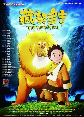 航母航空日记